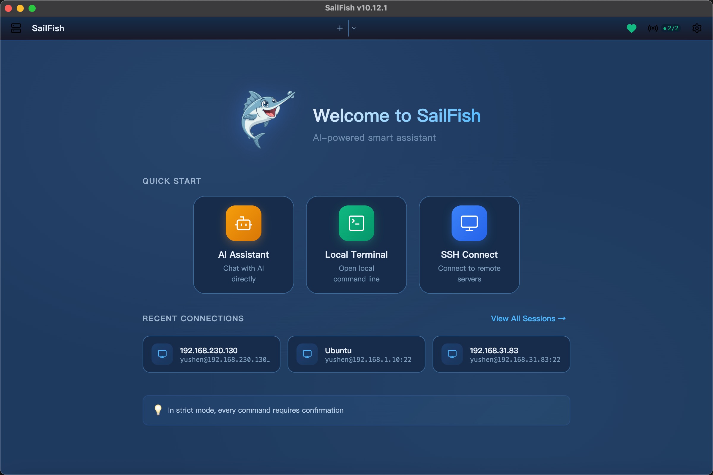 SailFish Welcome Page